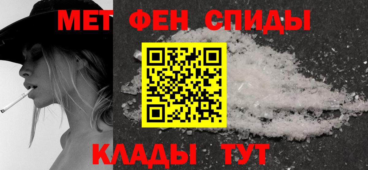 АМФ 97% Красногорск