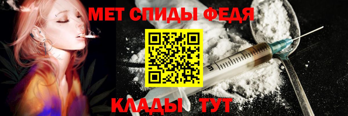 АМФЕТАМИН  Amphetamine 98%  Вход с VPN  Красногорск 