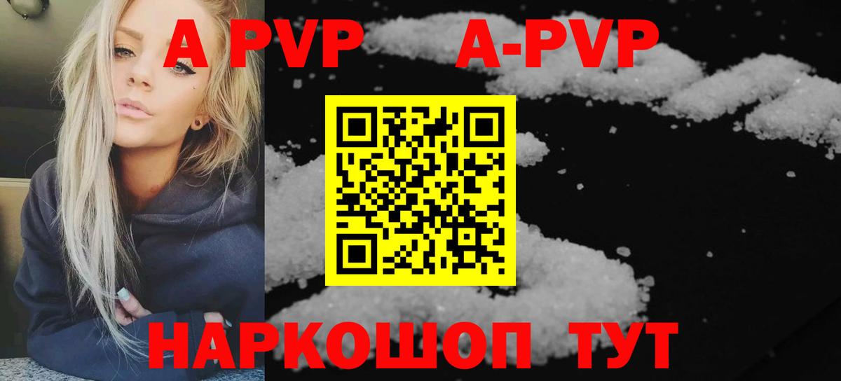 Меф   Alpha PVP СОЛЬ   COCAIN  Красногорск  Гашиш  Экстази  ГАШИШ  Конопля  Вход с VPN 