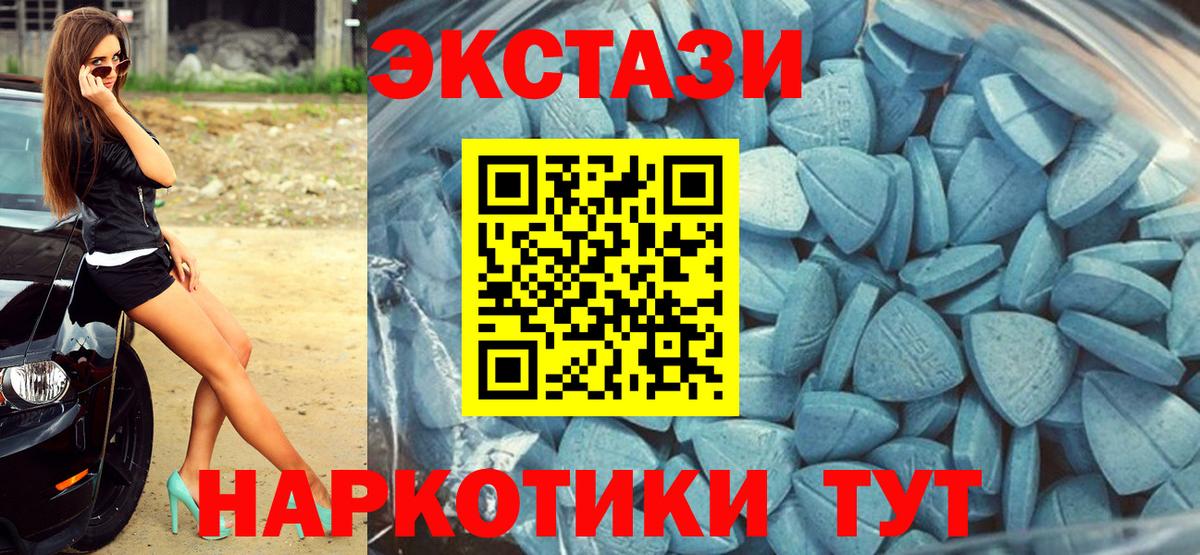 Экстази Дубай Красногорск
