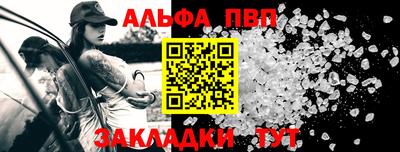 гашик Комсомольск-на-Амуре