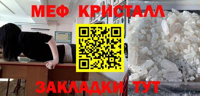 гашик Комсомольск-на-Амуре