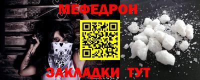 гашик Комсомольск-на-Амуре