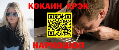гашик Комсомольск-на-Амуре