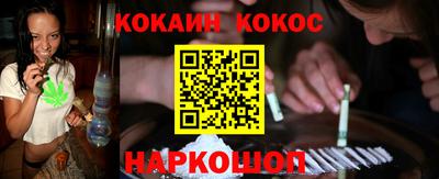 гашик Комсомольск-на-Амуре