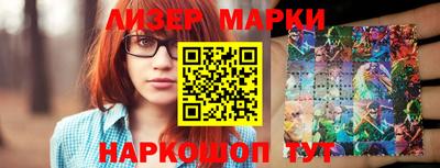 гашик Комсомольск-на-Амуре