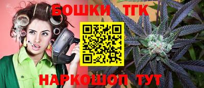 мефедрон мука Коммунар