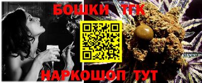 винт Конаково