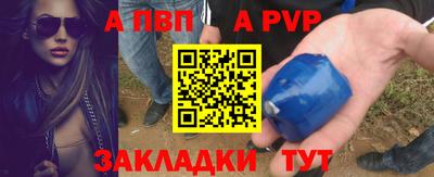 мефедрон мука Коммунар