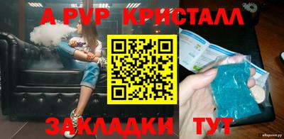 винт Конаково