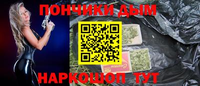 гашик Комсомольск-на-Амуре