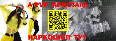 гашик Краснодар