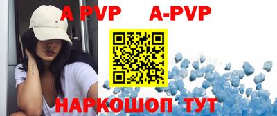 мефедрон мука Коммунар