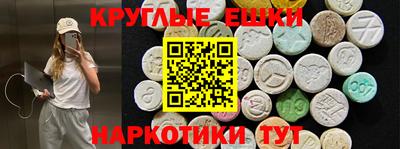 мефедрон мука Коммунар