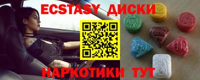 мефедрон мука Коммунар