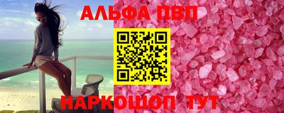 мефедрон мука Коммунар
