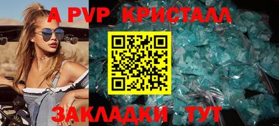 мефедрон мука Коммунар