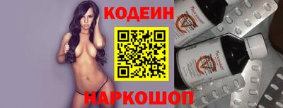 винт Конаково