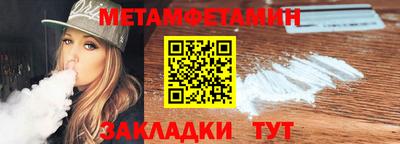 мефедрон мука Коммунар