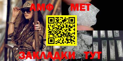 гашик Комсомольск-на-Амуре