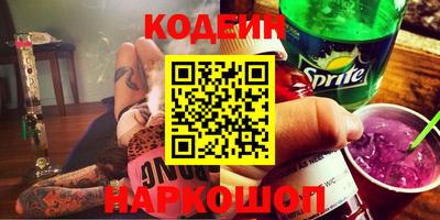 гашик Комсомольск-на-Амуре
