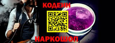 гашик Комсомольск-на-Амуре