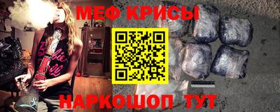 гашик Комсомольск-на-Амуре