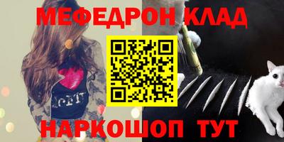 гашик Комсомольск-на-Амуре