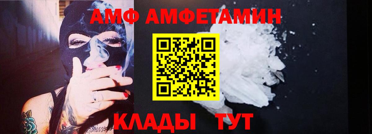 Метамфетамин винт  Вход с VPN  Красногорск 