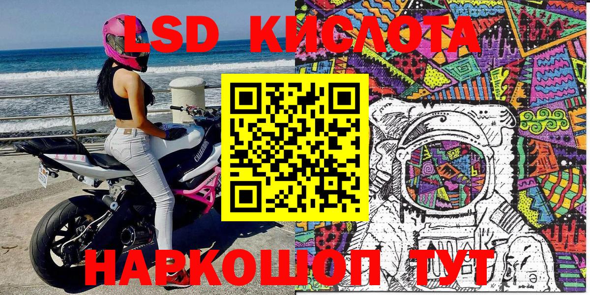 Марки NBOMe  Марки 25I-NBOMe 1,8мг  Вход с VPN  Марки 25I-NBOMe 1,8мг  Красногорск 