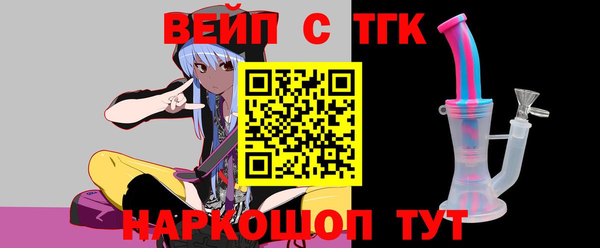 ТГК концентрат Красногорск