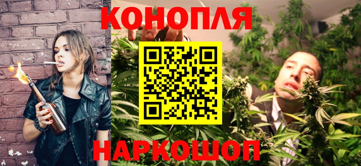 Каннабис конопля  Бошки марихуана MAZAR  Шишки марихуана сатива  Вход с VPN  Красногорск  Шишки марихуана Amnesia 